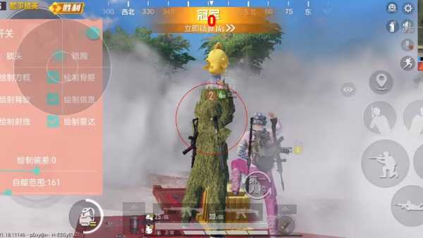 和平精英辅助【奇多直装】苹果手机IOS免越狱 免签名 巨魔安装 方框透视 骨骼射线 开枪自瞄 人物上色