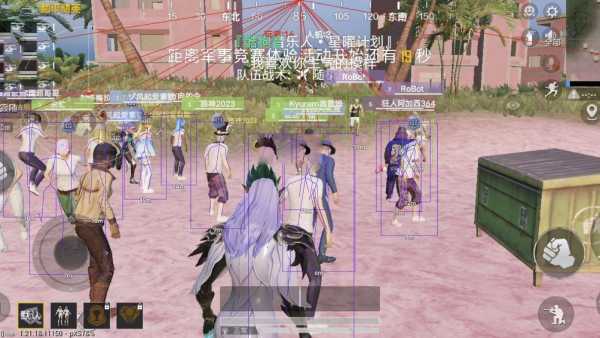 和平精英辅助【巡查员直装V1.0】人物透视 雷达预警 全车美化 枪械美化 人物加速