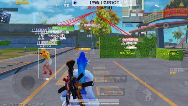 和平精英「毛豆直装」辅助外挂